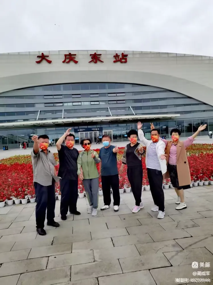 大庆之旅二0二三年八月二十六日